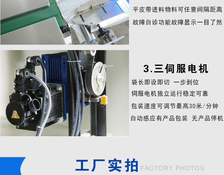 新款BG1000-350DAN上走膜枕式包裝機(jī)