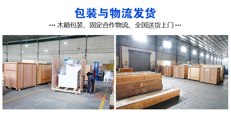 新款BG1000-350DAN上走膜枕式包裝機(jī)