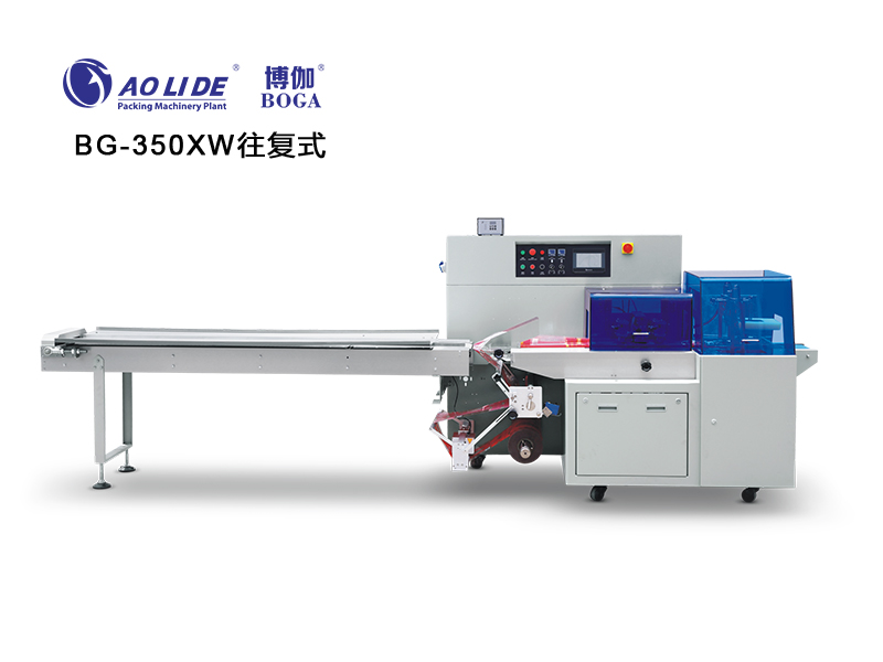 BG-350XW往復(fù)式包裝機(jī)