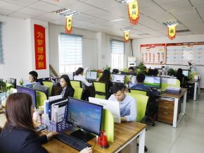 業(yè)務辦公室