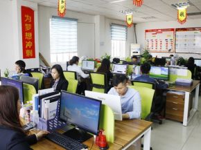 業(yè)務辦公室