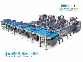 全自動(dòng)理料線(xiàn)一托四