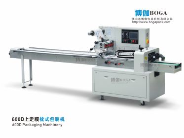 600D饅頭帶托盒包裝機(jī)