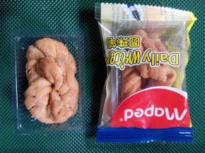 小麻花包裝機(jī)樣品圖